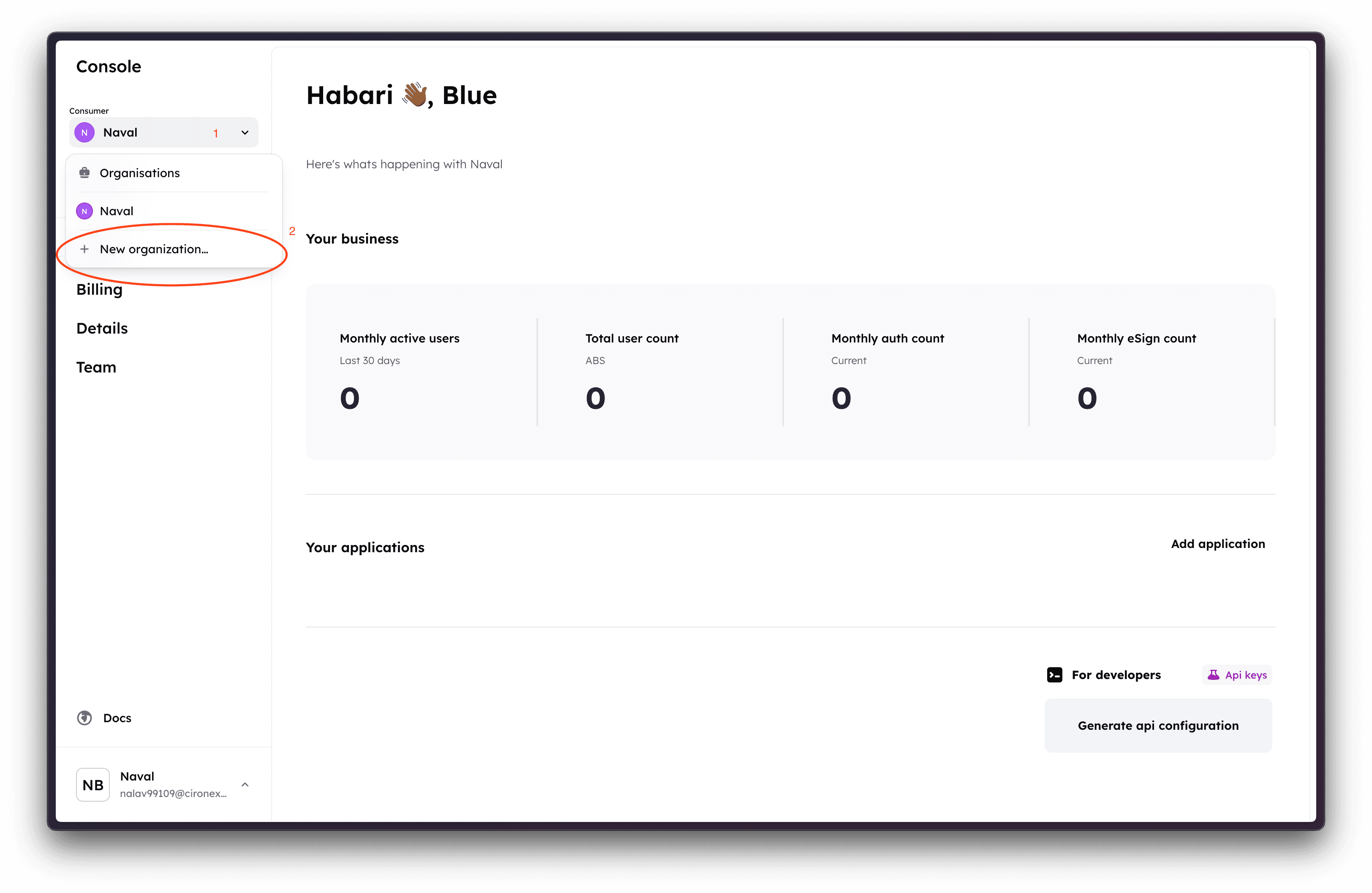 Console dashboard after registration